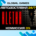 KLETKA STEAM GIFT АВТОДОСТАВКА0%