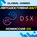 DSX STEAM GIFT АВТОДОСТАВКА0%