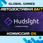 HudSight - crosshair overlay STEAM GIFT АВТО0%