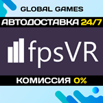 fpsVR STEAM GIFT АВТОДОСТАВКА0%