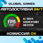 FPS Monitor STEAM GIFT АВТОДОСТАВКА0%