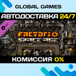 Factorio: Space Age DLC STEAM АВТОДОСТАВКА0%