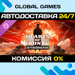 Expansion - Hearts of Iron IV: Götterdämmerung DLC