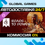 Crusader Kings III: Roads to Power DLC STEAM АВТО0%
