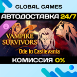 Vampire Survivors: Ode to Castlevania DLC STEAM АВТО