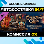 Baldur's Gate 3 - Digital Deluxe Edition DLC STEAM 