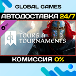 Crusader Kings III: Tours & Tournaments DLC STEAMАВТО