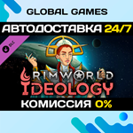 RimWorld - Ideology DLC STEAM АВТОДОСТАВКА0%