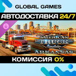 American Truck Simulator - Arkansas DLC STEAMАВТО0%