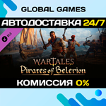 Wartales, Pirates of Belerion DLC STEAM АВТО0%