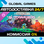 ASTRONEER: Glitchwalkers DLC STEAM АВТОДОСТАВКА0%