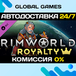RimWorld - Royalty DLC STEAM АВТОДОСТАВКА0%
