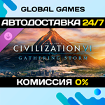 Sid Meier's Civilization® VI: Gathering Storm DLC STEAM
