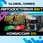 Euro Truck Simulator 2 - Italia DLC STEAM АВТО0%