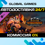 Total War: WARHAMMER III - Ogre Kingdoms DLC STEAM 