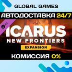Icarus: Новые рубежи DLC STEAM АВТОДОСТАВКА0%