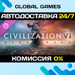Sid Meier’s Civilization® VI: Rise and Fall DLC STEAM