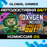 Oxygen Not Included - Spaced Out! DLC STEAM АВТО0%