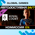 Crusader Kings III: Royal Court DLC STEAM АВТО0%