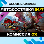 Monster Hunter Rise: Sunbreak DLC STEAM АВТО0%