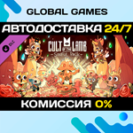 Cult of the Lamb: Sinful Pack DLC STEAM АВТО0%