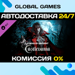 Dead by Daylight - Castlevania Chapter DLC STEAM АВТО