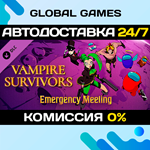 Vampire Survivors: Emergency Meeting DLC STEAM АВТО