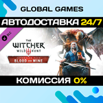 Ведьмак 3: Дикая Охота — Кровь и вино DLC STEAM АВТО