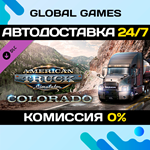 American Truck Simulator - Colorado DLC STEAM АВТО
