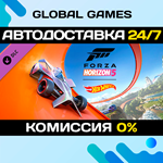Forza Horizon 5: Hot Wheels DLC STEAM АВТО0%