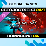 X4: Timelines DLC STEAM АВТО0%