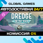 DREDGE - The Pale Reach DLC STEAM АВТО0%