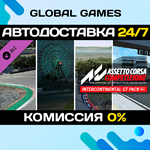 Assetto Corsa Competizione - Intercontinental GT Pack