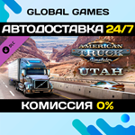 American Truck Simulator - Utah DLC STEAM АВТО0%