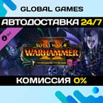 Total War: WARHAMMER II - The Shadow & The Blade DLC