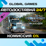 American Truck Simulator - Oregon DLC STEAM АВТО0%