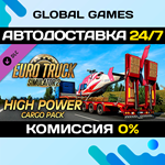 Euro Truck Simulator 2 - High Power Cargo Pack DLC