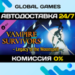 Vampire Survivors: Legacy of the Moonspell DLC STEAM