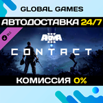 Arma 3 Contact DLC STEAM АВТО0%