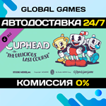 Cuphead - The Delicious Last Course DLC STEAM АВТО