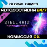 Stellaris: Astral Planes DLC STEAM АВТО0%
