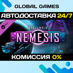 Stellaris: Nemesis DLC STEAM АВТО0%
