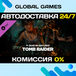 Dead by Daylight - Tomb Raider Chapter DLC STEAM АВТО
