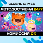 Slime Rancher: Secret Style Pack DLC STEAM АВТО0%