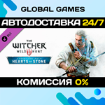 Ведьмак 3: Дикая Охота - Каменные сердца DLC STEAM 