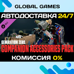 Generation Zero® - Companion Accessories Pack DLC 
