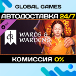 Crusader Kings III: Wards & Wardens DLC STEAM АВТО