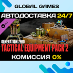 Generation Zero® - Tactical Equipment Pack 2 DLC STEAM