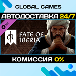 Crusader Kings III: Fate of Iberia DLC STEAM АВТО0%