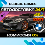 Car Mechanic Simulator 2021 - BMW DLC STEAM АВТО0%